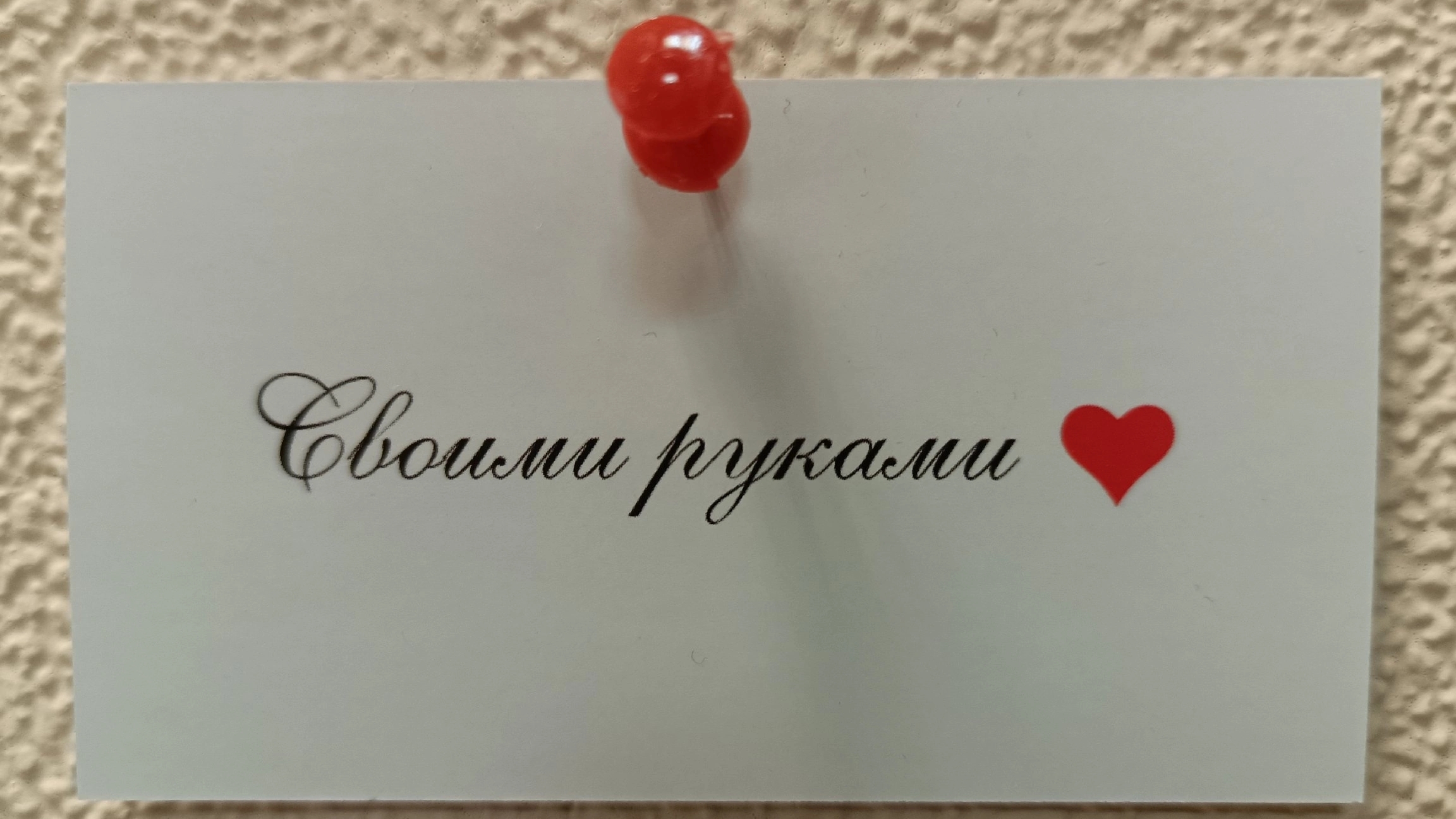 Один весенний старт