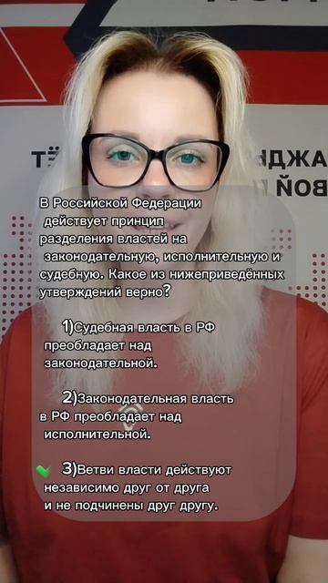 141. Урок право #уроки #право