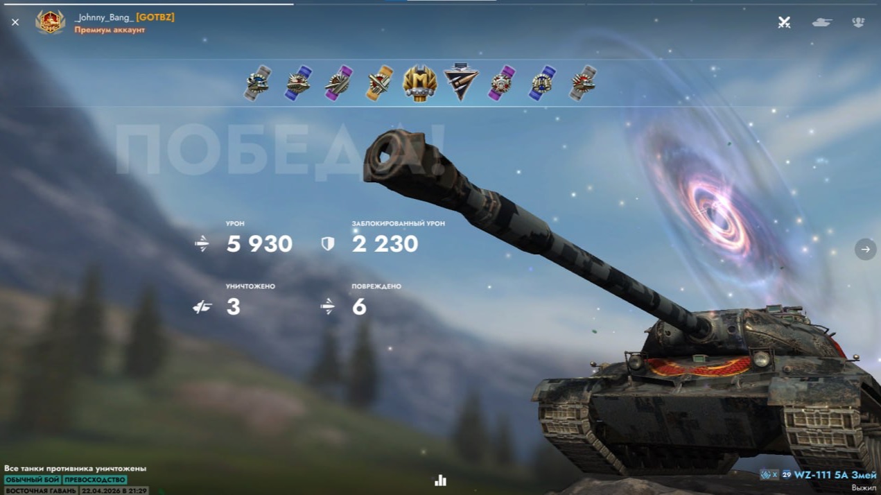 WZ-111 5A Змей - Восточная гавань_Johnny_Bang_