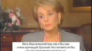 Майкл Джексон: Интервью Барбаре Уолтерс (интервью, 1997)