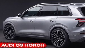 AUDI Q9 HORCH - вот так поворот событий __ Ferrari возвращает механику __ Новый Lotus Emira 420