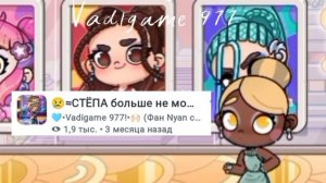 Пиарчик!|Аватар ворлд|Avatar world