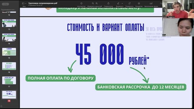 Дмитрий