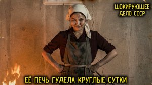 Баня, Где Печи Топили Останками Проверяющих. Шокирующее Дело СССР!
