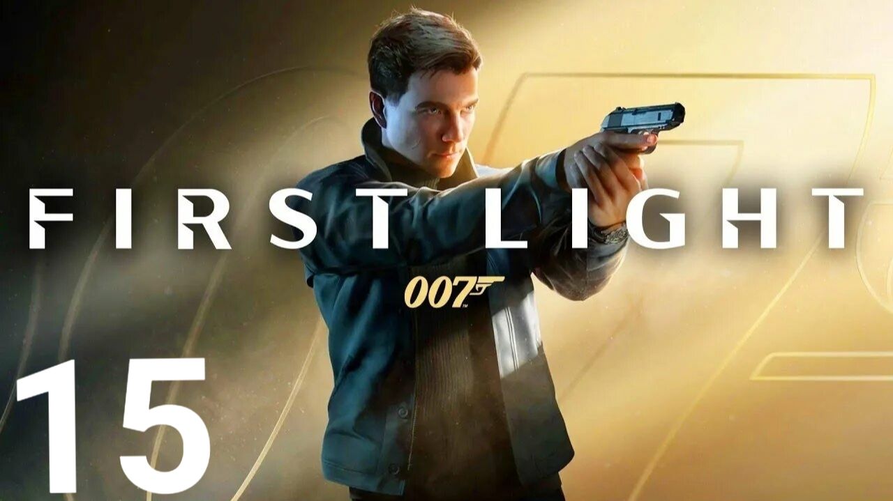 007 First Light Прохождение #15
