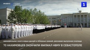 70 нахимовцев окончили филиал НВМУ в Севастополе