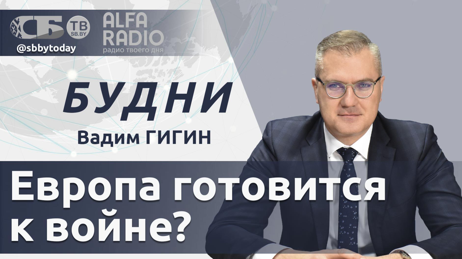 🔴Ставка на ИИ! О чем говорили на саммите ЕАЭС в Астане? Важное заявление секретаря Совбеза Беларуси