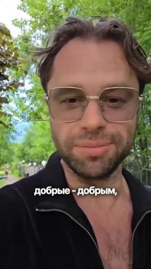 Новые философские мысли Виталия Гогунского