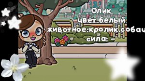 Новое интро ✨🫶🏼💖