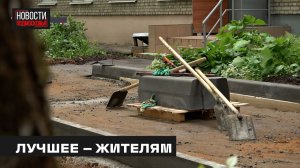 Благоустройство дворов проводят в Мытищах