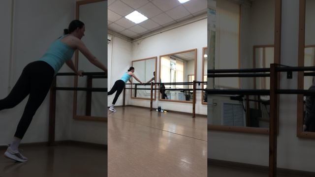 Тренировка у Станка!