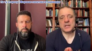 Дюран - Изоляция режима Зеленского