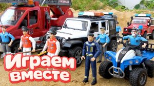 МУЛЬТИКИ ПРО МАШИНКИ ДЛЯ ДЕТЕЙ ! ИГРАЕМ В ПОЛИЦИЮ, ПОЖАРНУЮ МАШИНУ И ГРУЗОВИКИ ДЛЯ ДЕТЕЙ №3 🚗