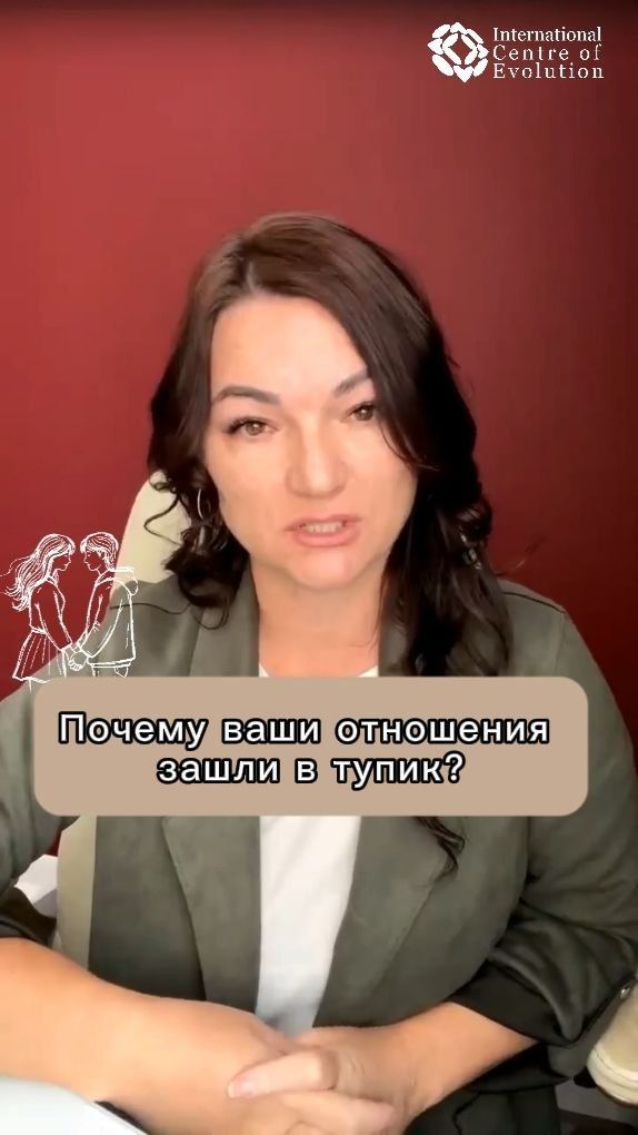 Психология взаимоотношений: почему люди ведут себя по-разному?