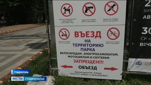 Вести. Ставропольский край» 29.05.2026 (21.10)