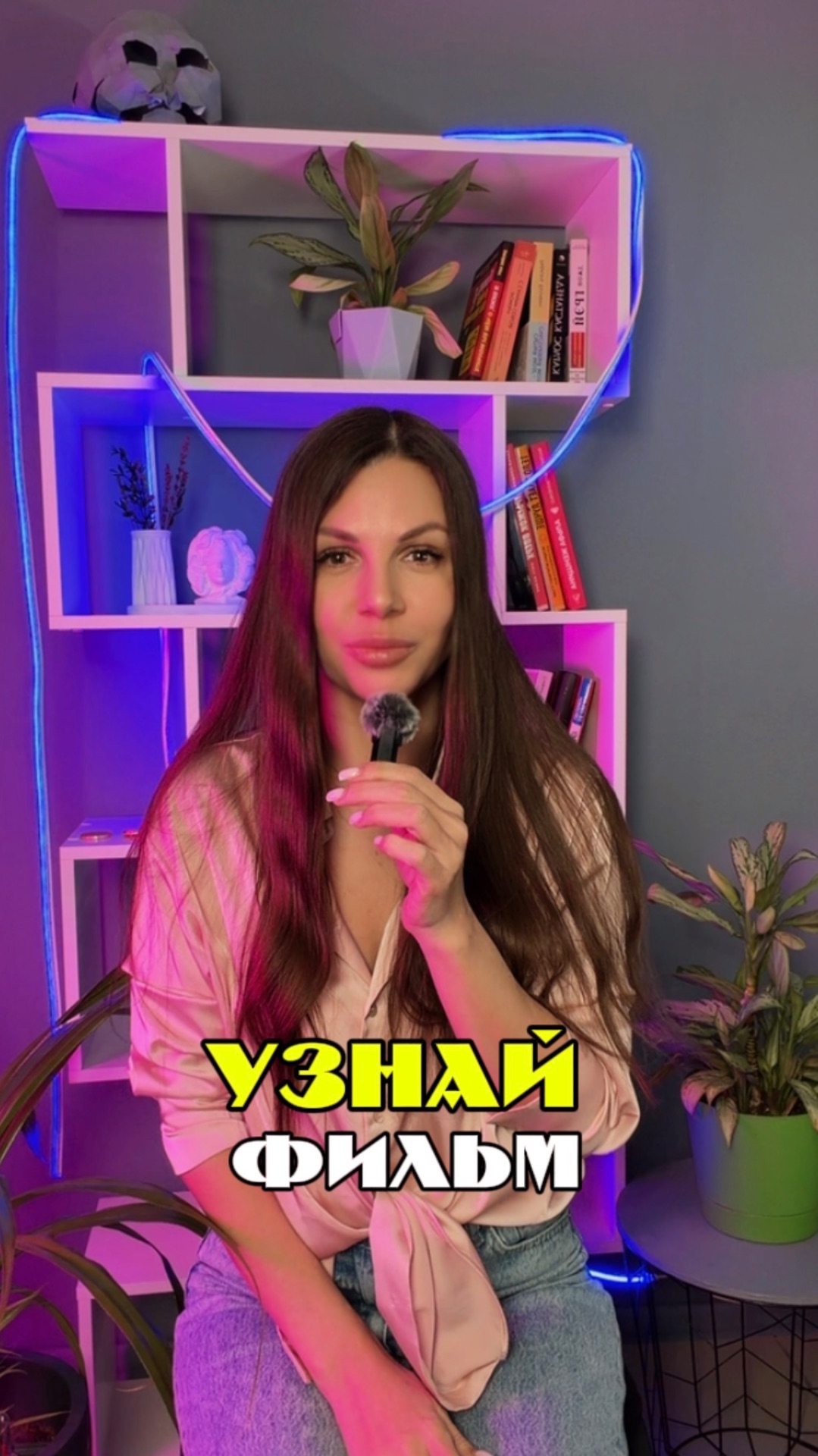 Угадай фильм по описанию