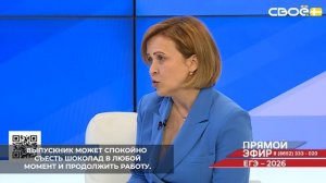 На Ставрополье на экзамен можно взять с собой шоколад для мозговой активности