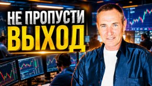 Первые сделки на реальном счёте: что важно не пропустить #профессиональный_трейдер
