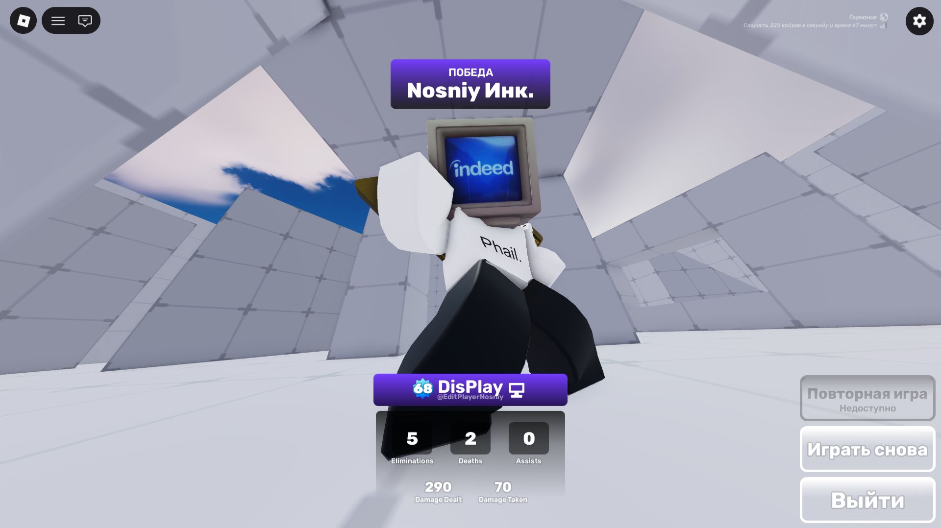 1в1 Быстрое Сражение | Roblox Rivals
