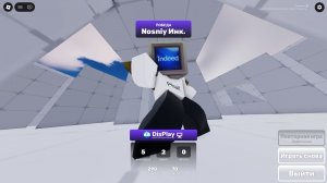 1в1 Быстрое Сражение | Roblox Rivals