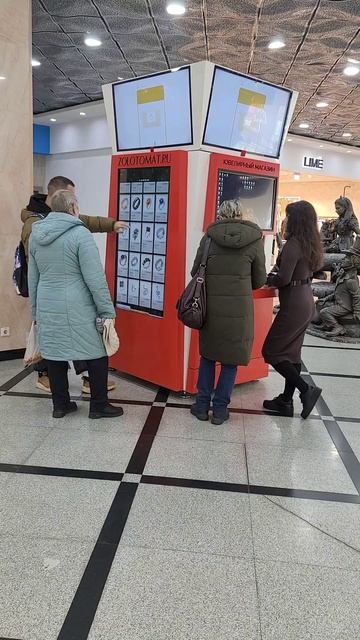 Как устроена покупка в GOLDAYS — Екатеринбург