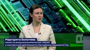 Башкортостан представит масштабную деловую программу на ПМЭФ