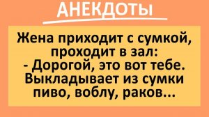 Старик на приеме у окулиста... | Анекдоты смешные | Юмор