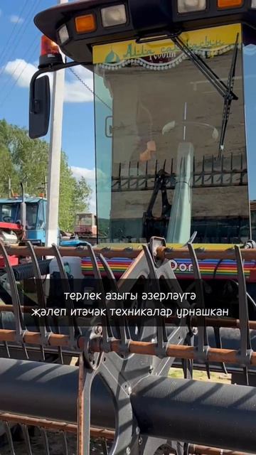 «Сосна хужалыгында терлек әзерләү техникасы инде кыштан ремонтлап куелган