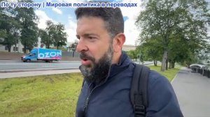 Алекс Кристофору - Веди себя прилично или всё взорвётся. Зе раскрывает проблемы Украины