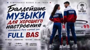 Музыка 2026 хиты и трендовые ремиксы 🔥🎧 Ремикс 2026   музыка поп музыка