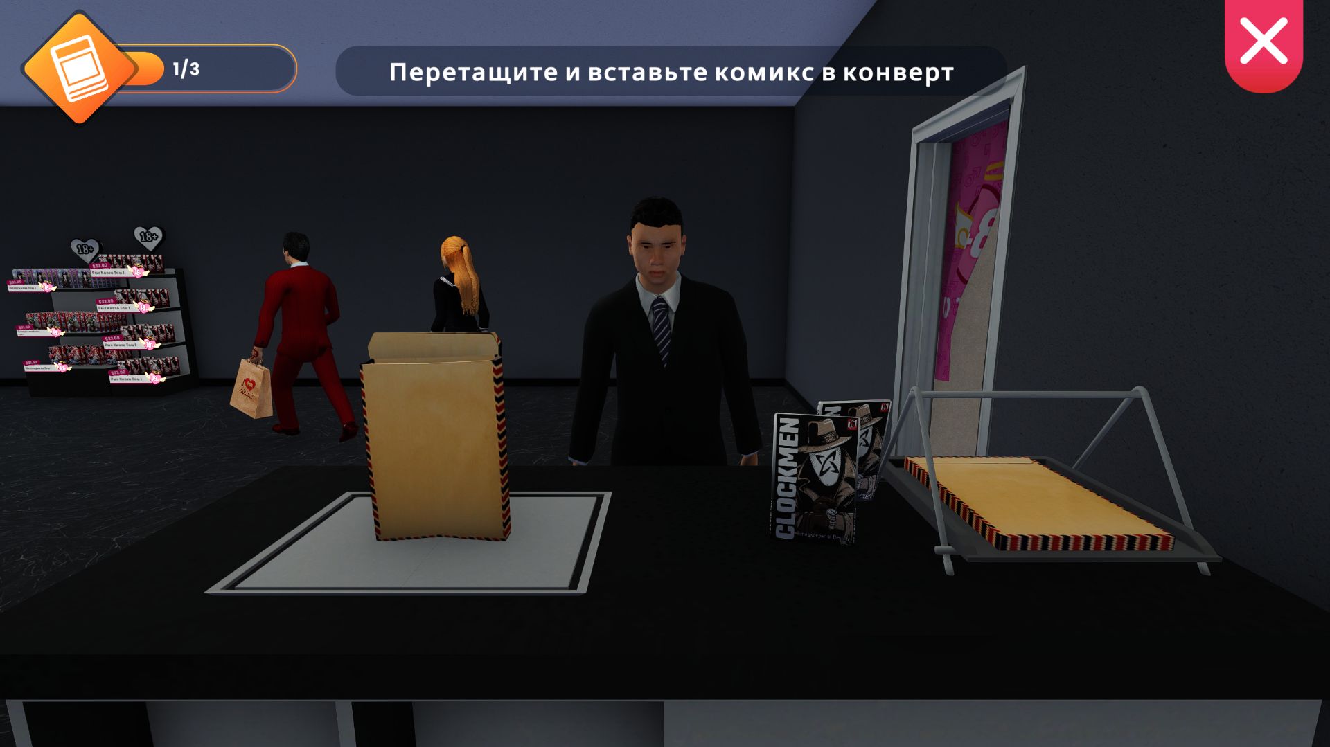 Comic Book Store Simulator # 12. Пытаемся прокачать ранг магазина до 5 уровня.
