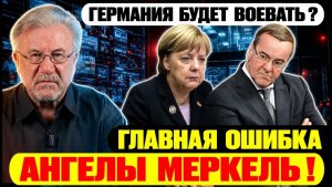 🔥 СИРИЙЦЫ НЕ ВЕРНУТСЯ НОВЫЙ СКАНДАЛ С БЕЖЕНЦАМИ И ДЕФИЦИТОМ В ФРГ!