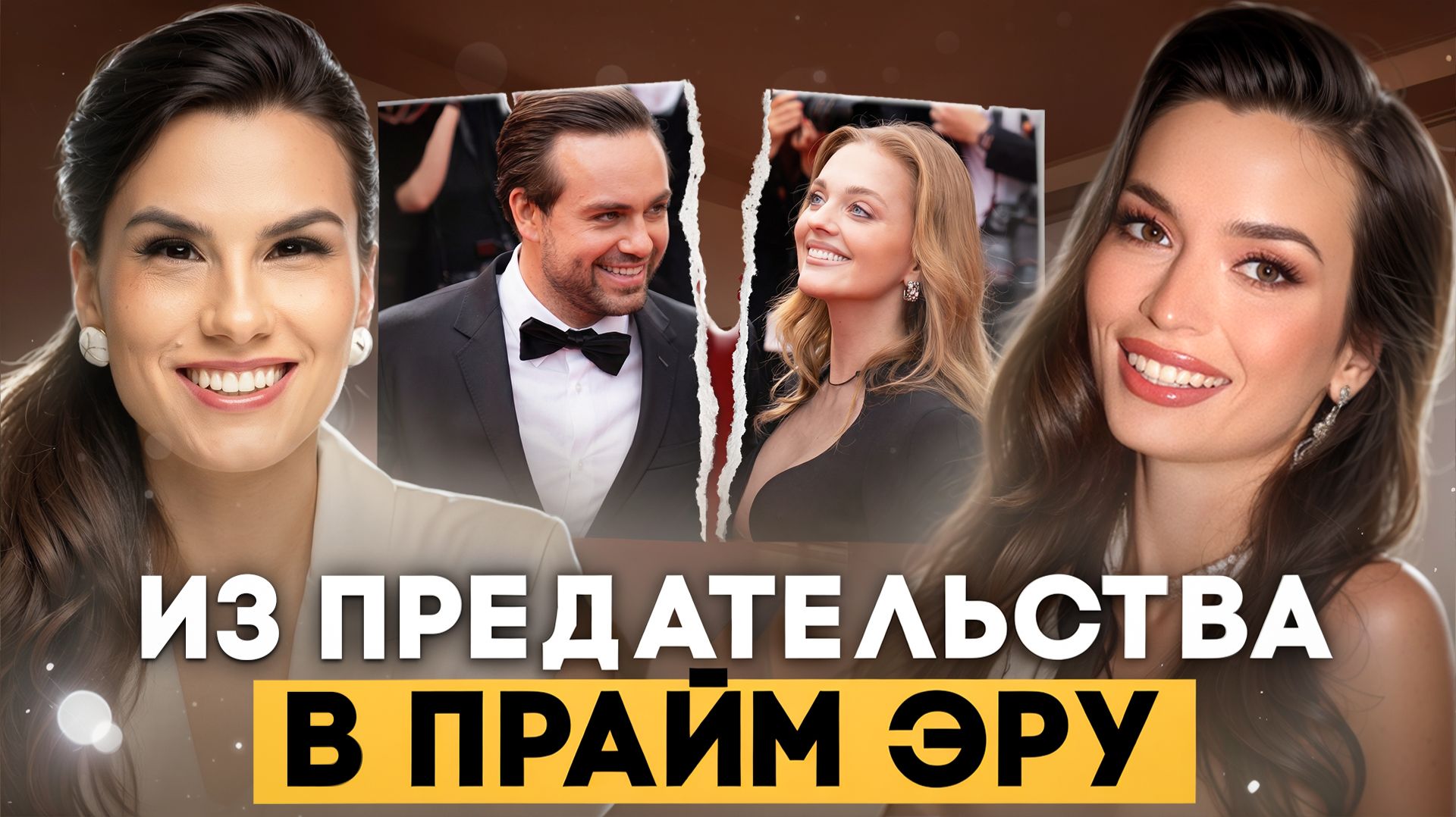 Рассчитай, как войти в свою прайм-эру по месяцу рождения!