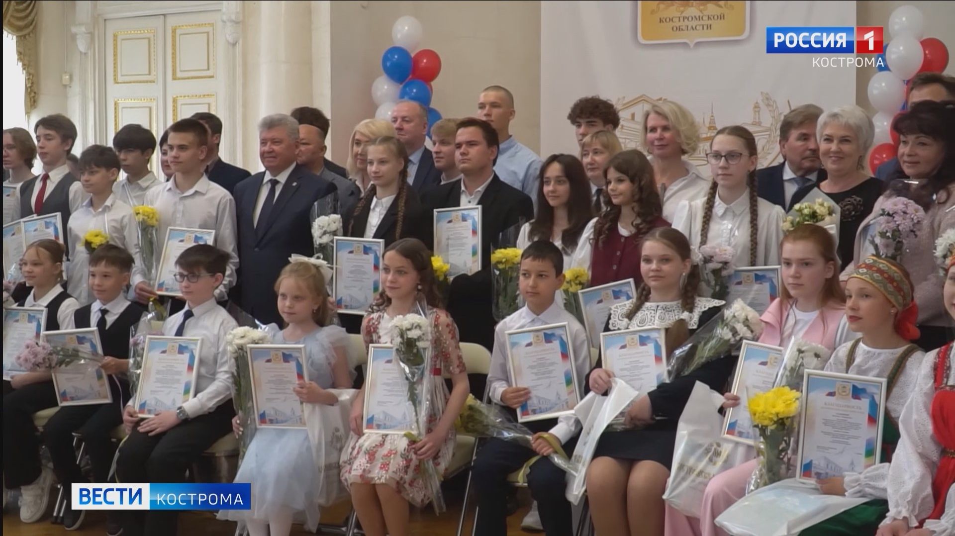 В преддверии Дня защиты детей костромские школьники получили награды смотреть онлайн