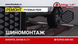 «День за днём» выпуск от 02.06.2026
