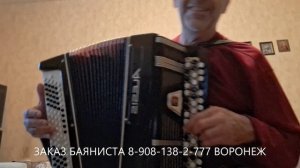 Фонограмма заглючила, но баянист вывез ))