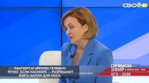На Ставрополье резервные дни для сдачи ЕГЭ у одиннадцатиклассников — с 22 по 25 июня