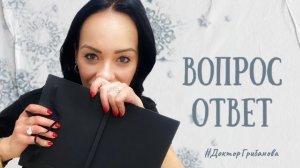 МЕНСТРУАЛЬНЫЕ ЧАШИ / ГОМОЦИСТЕИН / ФЕРРИТИН