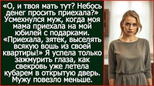 Истории из жизни|Приехала, зятек, выселят|Аудио рассказы|Аудиокниги слушать онлайн|Жизненные истории