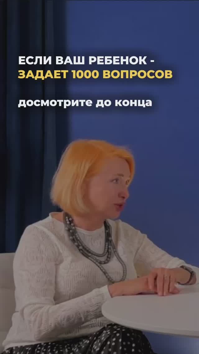 Нумерология для детей дает ответы на многие вопросы #нумерология #психология #матрицасудьбы