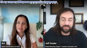 Марио Навфал - Джефф Снайдер: Экономические последствия войны с Ираном