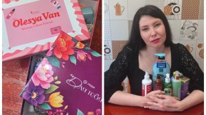 Распаковка двух коробочек красоты Роял Сэмплс. Летом бывают по очень выгодной цене!