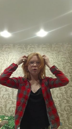Верик