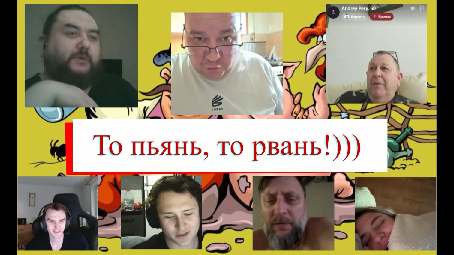 Воскресное утро в стационаре 24.05.26 смотреть онлайн