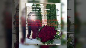 ⚜️ Romani otmasfera77 ⚜️Обращение каринк о Народо....