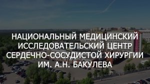 Защиты диссертаций 29.05.2026