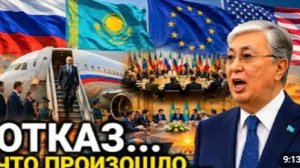 29 мая - Казахстан и Три Страны СегодняРоссия сегодня последние новостиЧто произошло [get.gt]