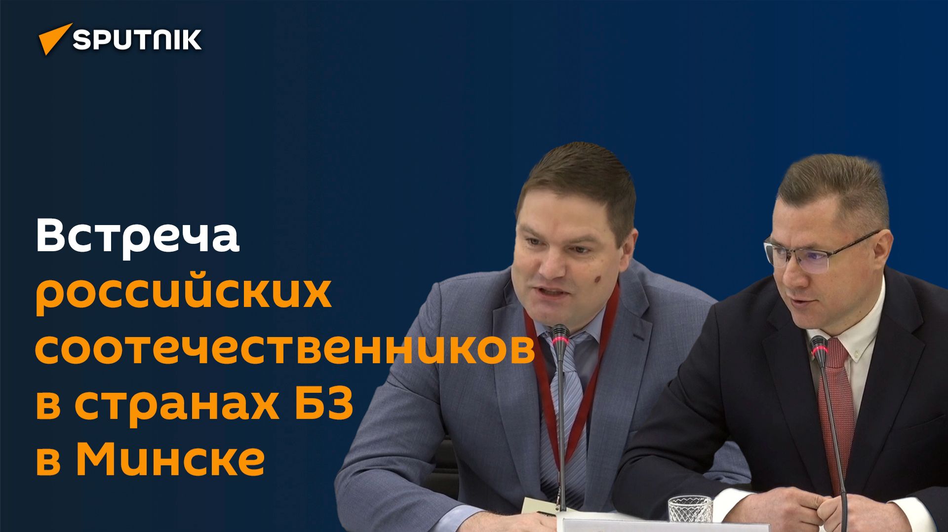 Почему в странах БЗ молодежь заинтересована в изучении русского языка и культуры смотреть онлайн