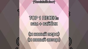 щас выйдет видео с пикмииии