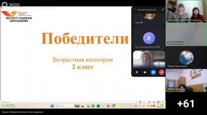 Подведение итогов регионального конкурса чтецов на иностранном языке «Литературная мозаика»